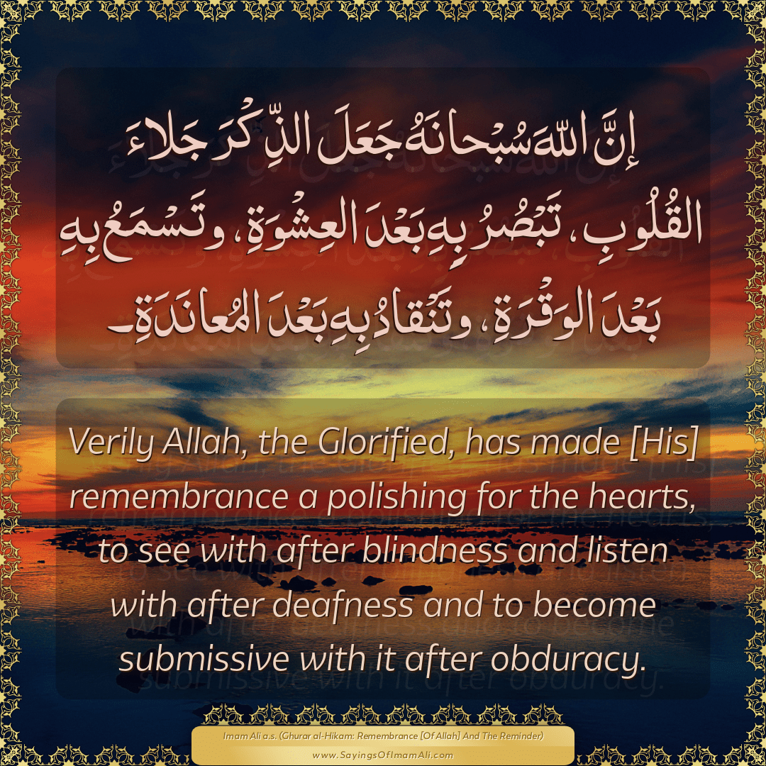 Verily Allah, the Glorified, has made [His] remembrance a polishing for...